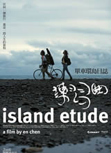 ϰ(Island Etude)