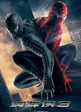 ֩3/Spider Man 3
