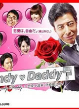 Dandy Daddy