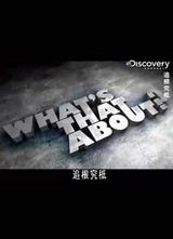 Discovery-׷ܺ