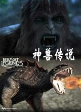 ޴˵(Syfy: Beast Legends Season 1)
