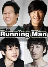 Running man 2017