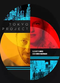 Tokyo Project/ƺ