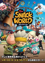 /The SNACK WORLD