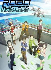 ״ʦ RoboMasters the Animated Series