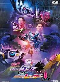 ʿEX-AID Trilogy Another Ending Part III