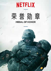 ѫ  Medal of Honor