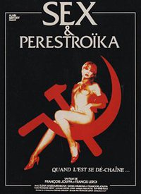 性和改革海报