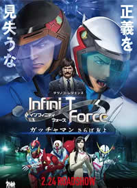 Infini-T Force糡 ӥ ټѺ