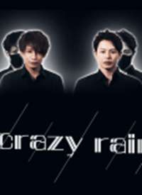 Crazy Rain 꺣