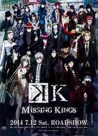 K 糡/K MISSING KINGS